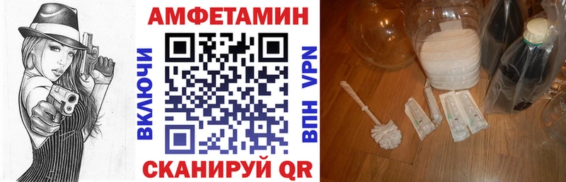 Amphetamine Розовый  Ясный 