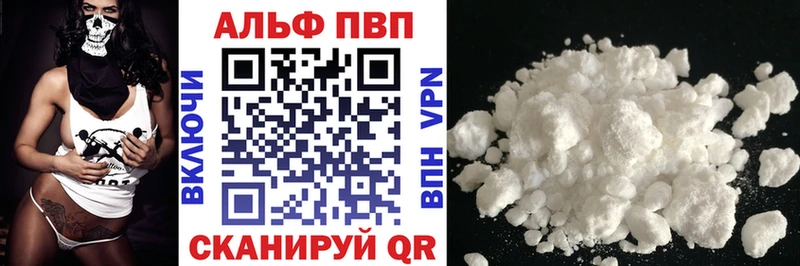 APVP СК КРИС  KRAKEN маркетплейс  Ясный 
