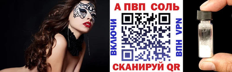 А ПВП мука Ясный