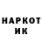 Кетамин VHQ NazarBroKiller Tu