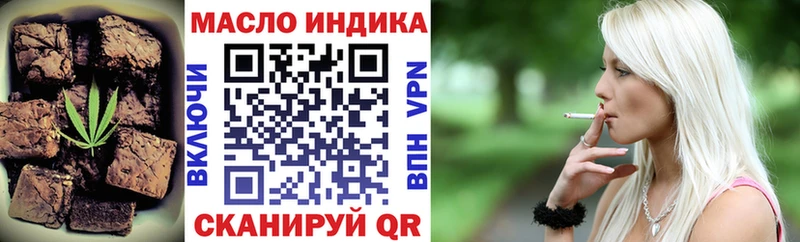 купить наркоту  Ясный  Cannafood марихуана 
