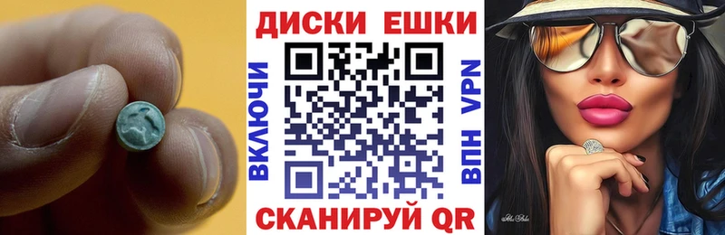 ЭКСТАЗИ 280 MDMA даркнет сайт Ясный