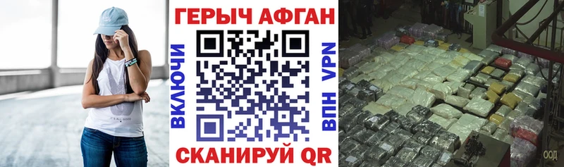 купить   Ясный  гидра вход  Героин Heroin 