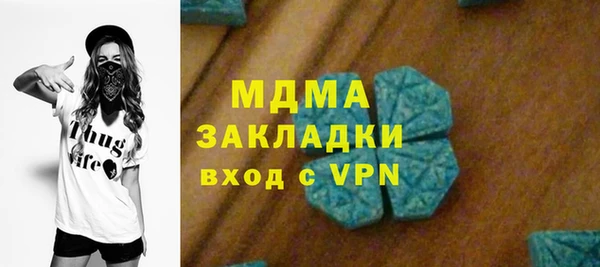 mdpv Алексин