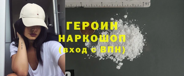метадон Абинск