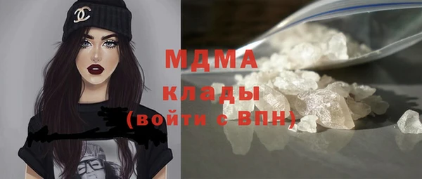 крисы Михайловка