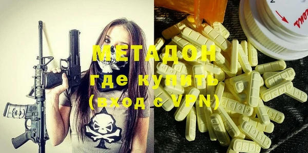 mdpv Алексин