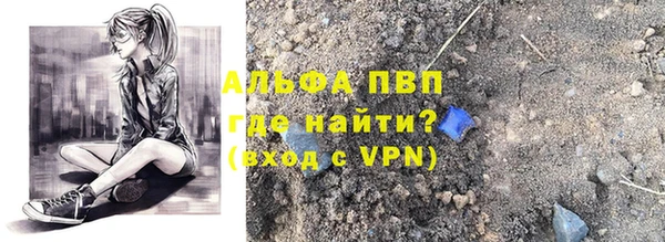 кокаин колумбия Абаза