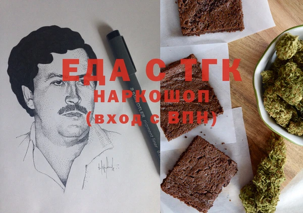 mdpv Алексин