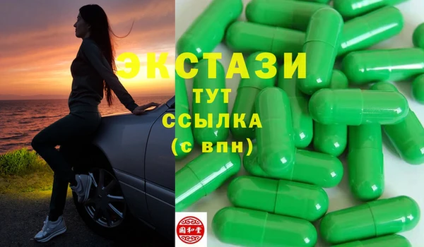mdpv Алексин