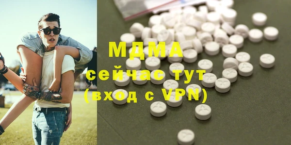 mdpv Алексин