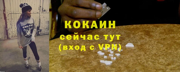 2c-b Михайлов