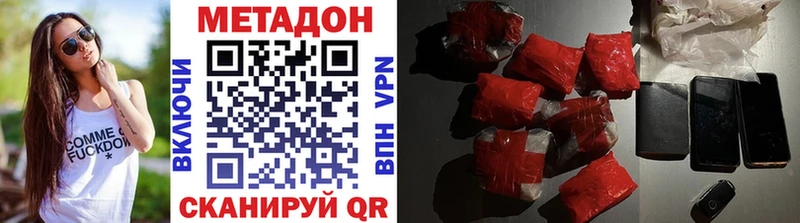 МЕТАДОН белоснежный  Ясный 