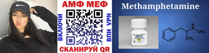 Первитин винт  закладки  Ясный 
