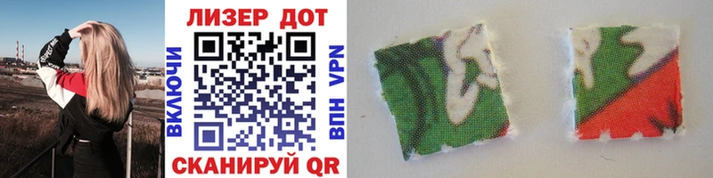 Наркотические марки 1,8мг  shop телеграм  Ясный 