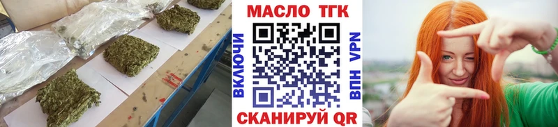 Дистиллят ТГК концентрат  купить наркоту  Ясный 